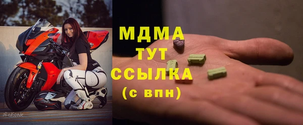 spice Бугульма